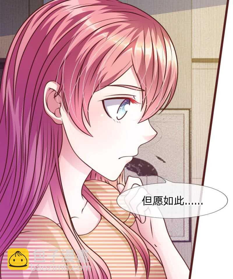 第45话  你这个混蛋！-第45话