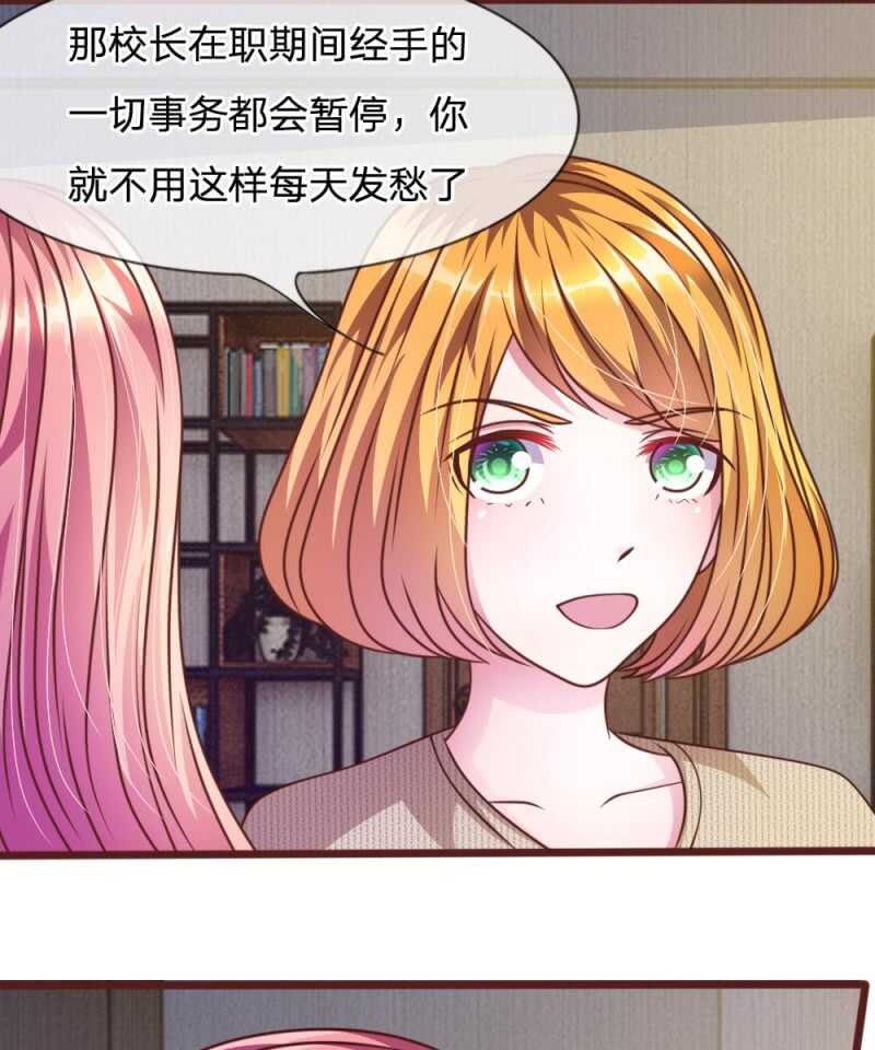 第45话  你这个混蛋！-第45话