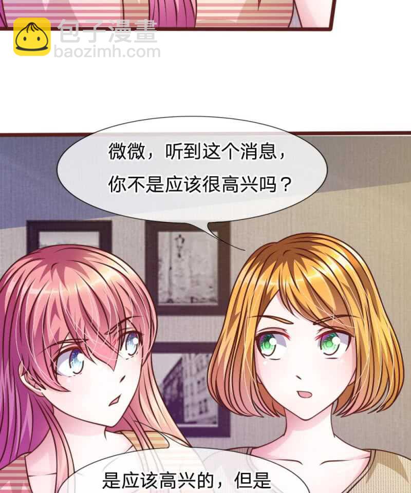 第45话  你这个混蛋！-第45话