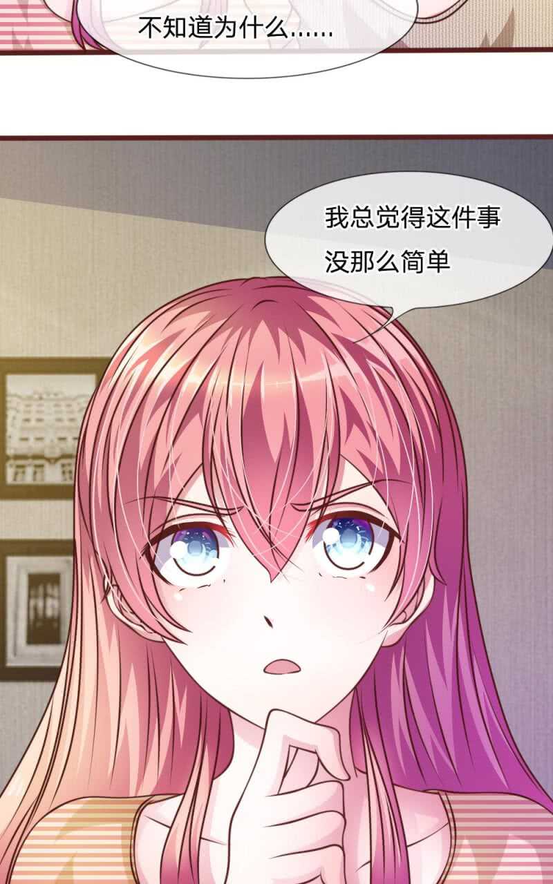 第45话  你这个混蛋！-第45话