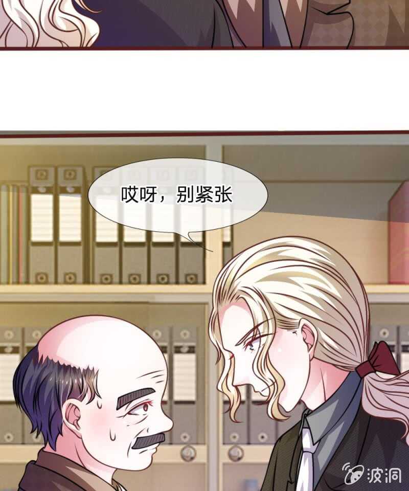 第47话 他俩怎么在一起？-第47话