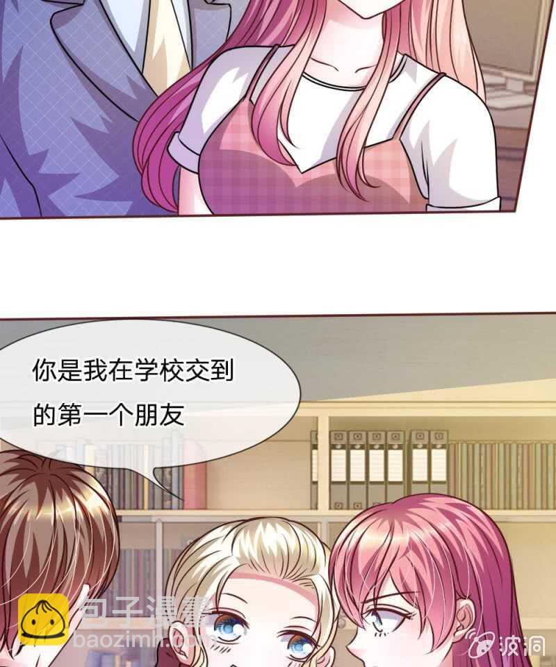 第49话 微微禁得住诱惑吗(1/2)-第49话