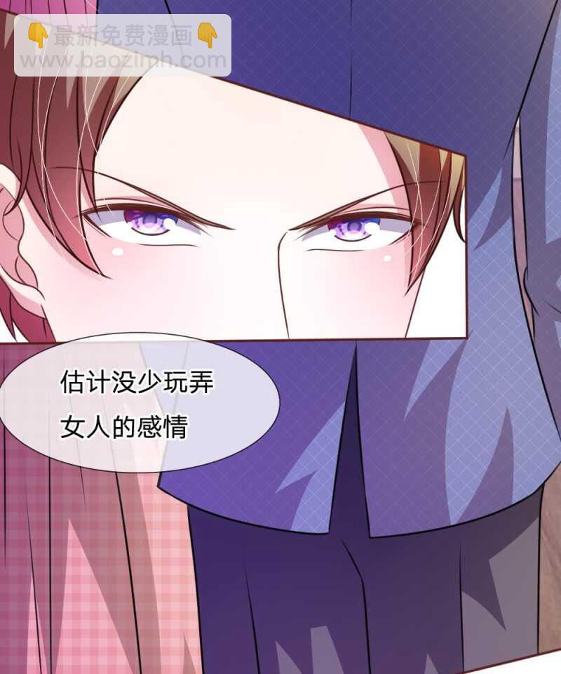 第49话 微微禁得住诱惑吗(1/2)-第49话