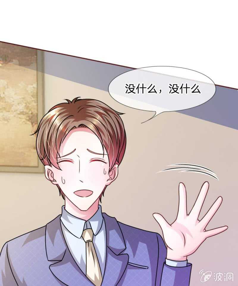 第49话 微微禁得住诱惑吗(1/2)-第49话