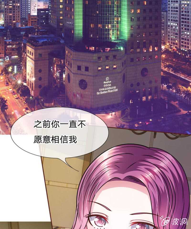 第49话 微微禁得住诱惑吗(1/2)-第49话