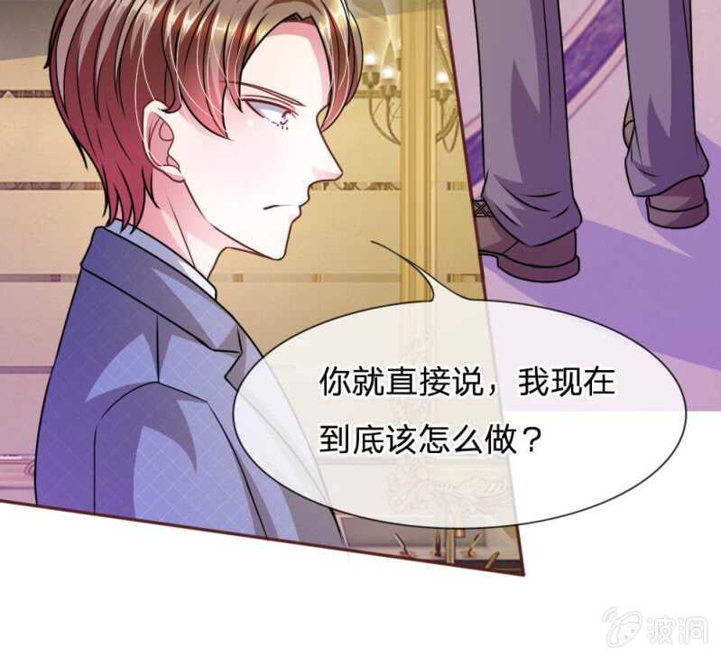 第49话 微微禁得住诱惑吗(1/2)-第49话