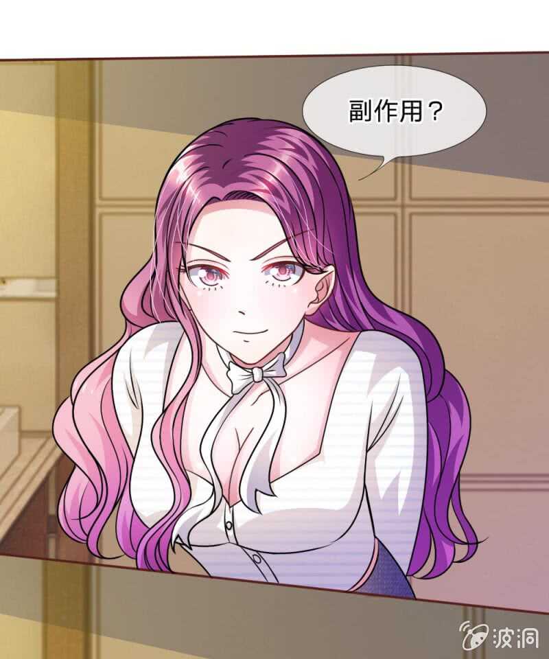 第49话 微微禁得住诱惑吗(1/2)-第49话