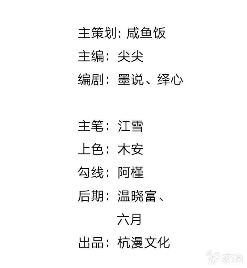 第51话 我要杀了你-第51话