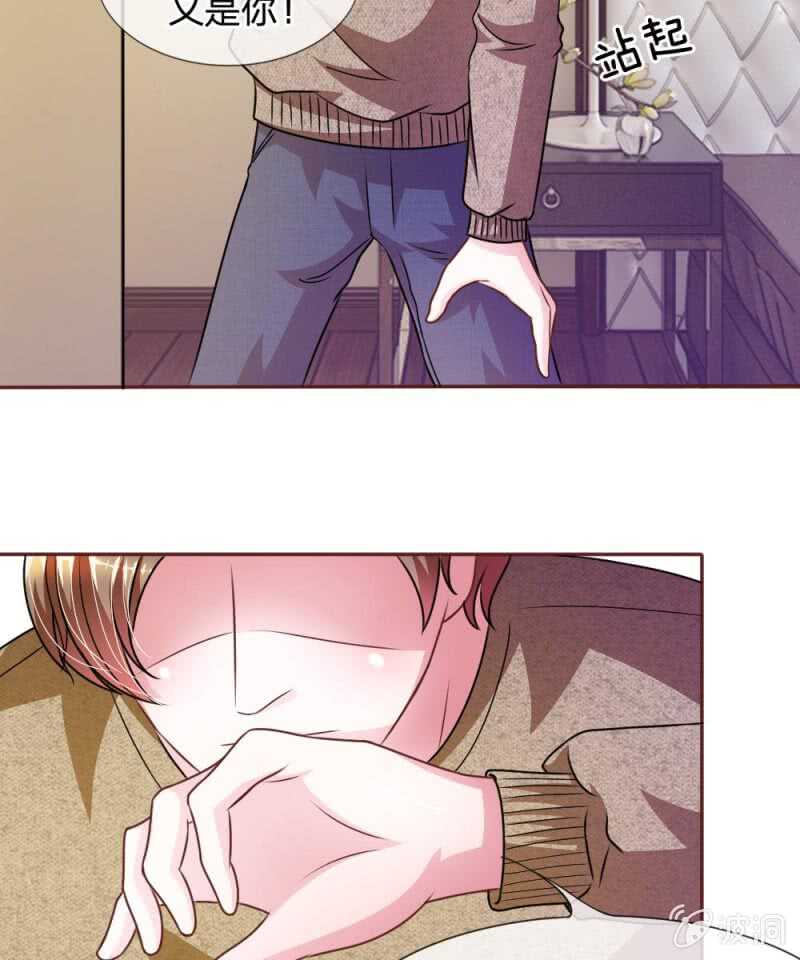 第51话 我要杀了你-第51话