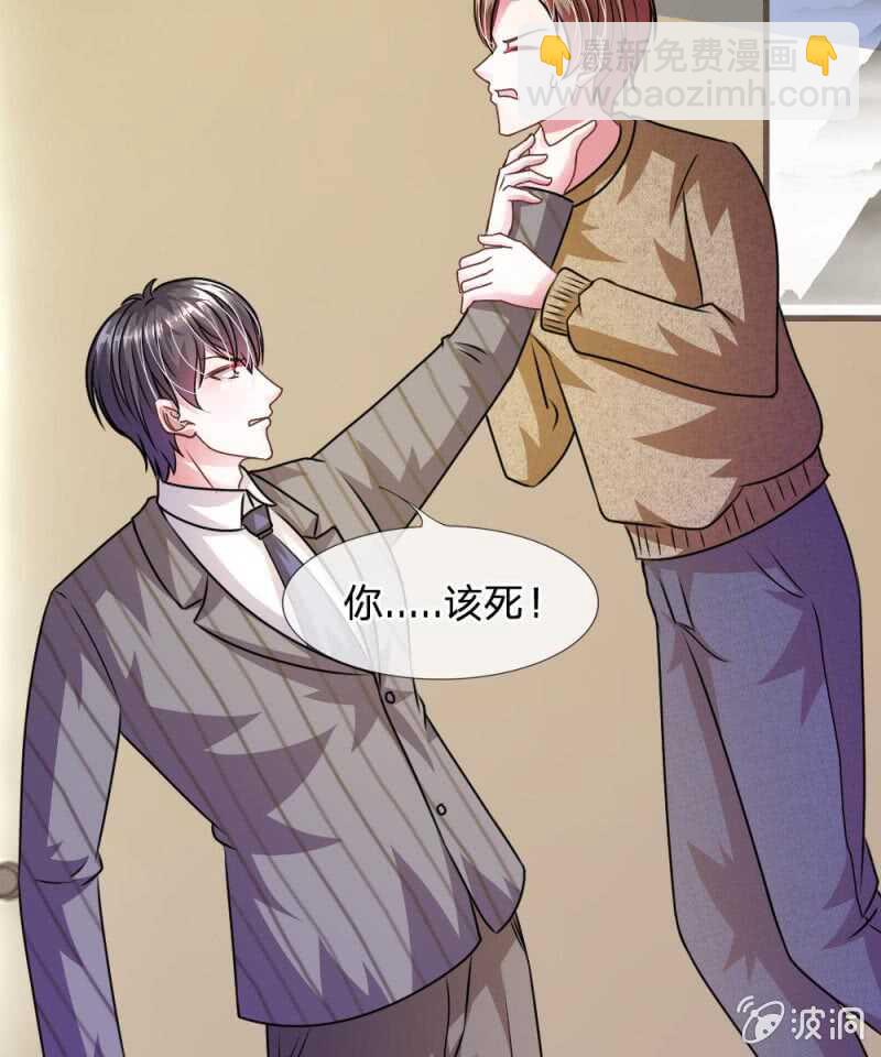 第51话 我要杀了你-第51话