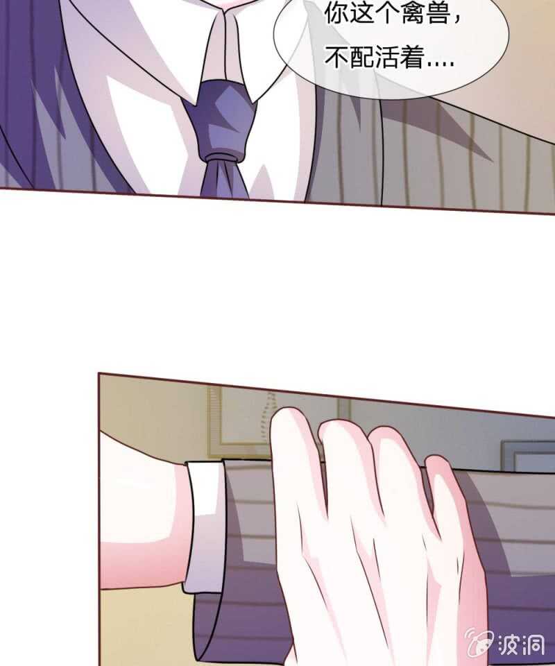 第51话 我要杀了你-第51话