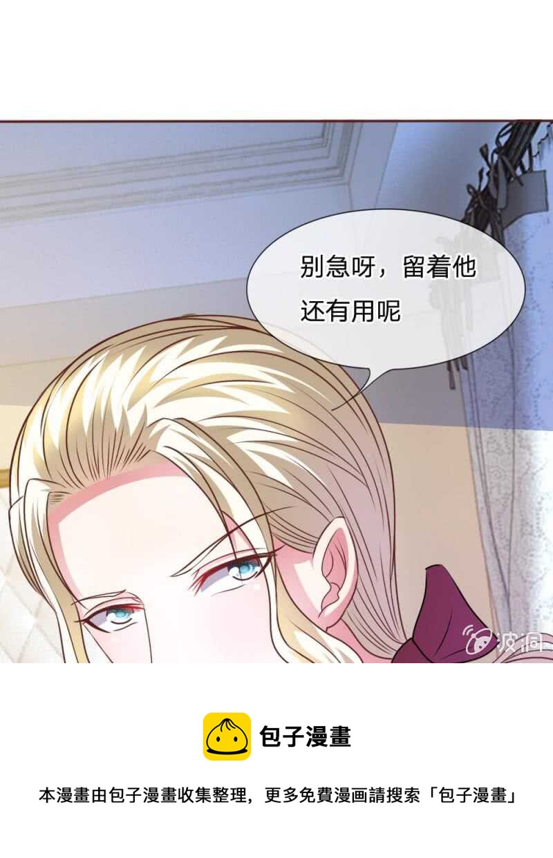 第51话 我要杀了你-第51话