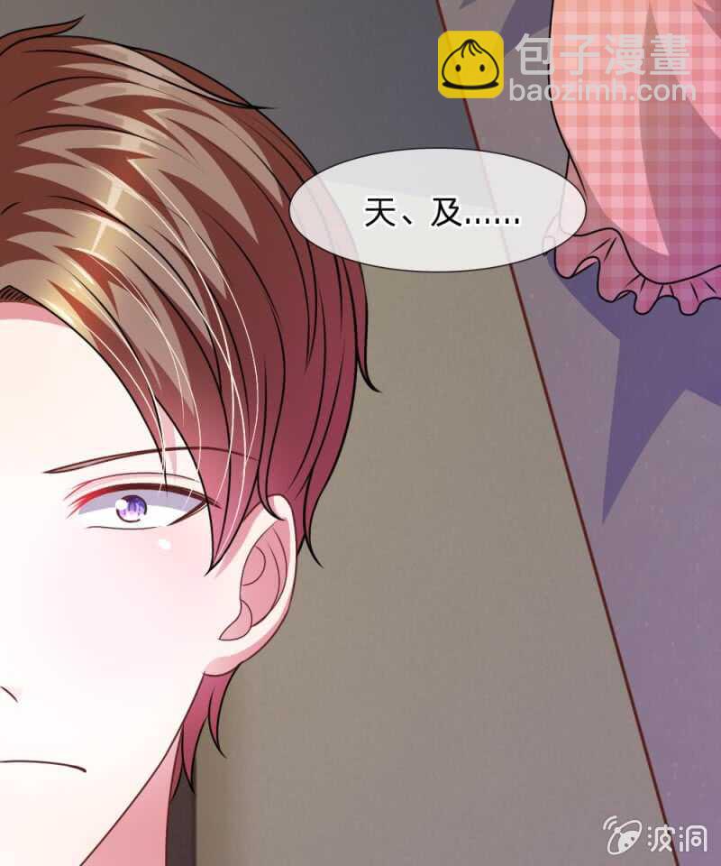 第51话 我要杀了你-第51话