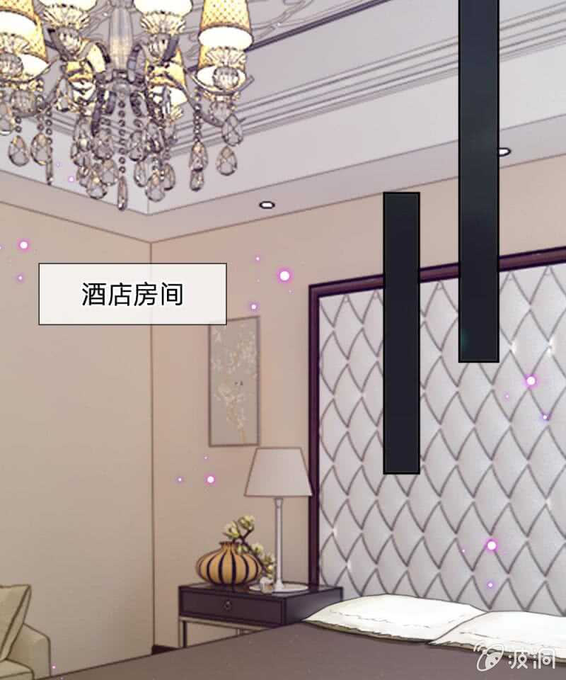 第53话 怎么这么主动？-第53话