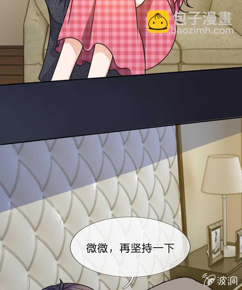 第53话 怎么这么主动？-第53话