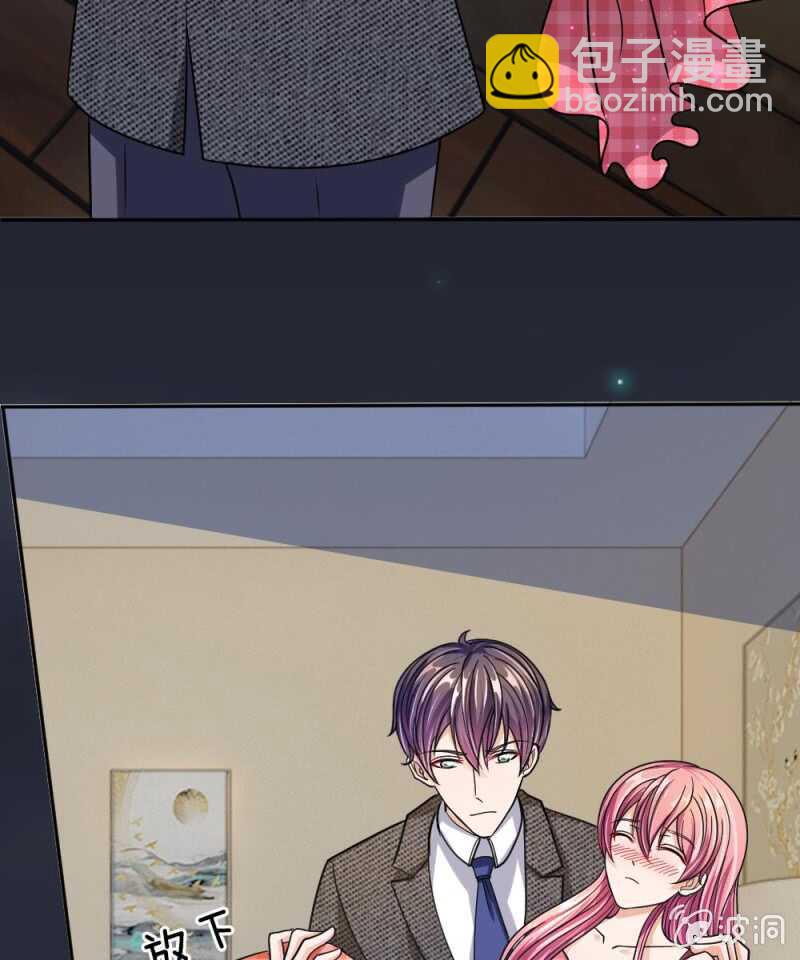 第53话 怎么这么主动？-第53话