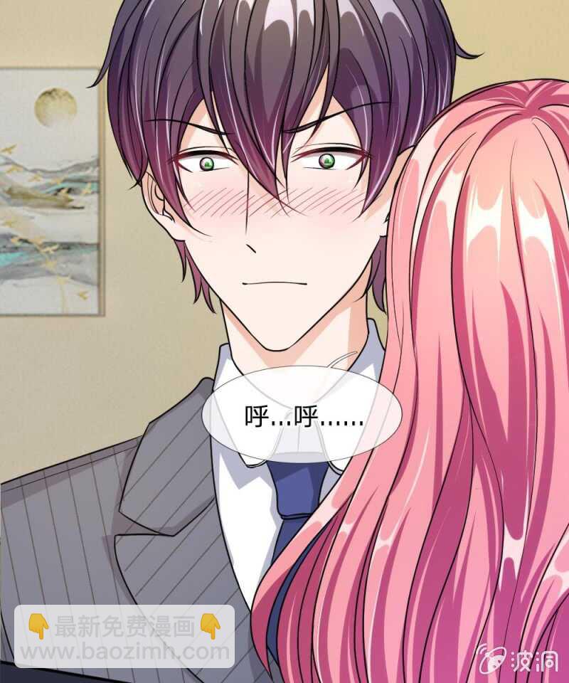 第53话 怎么这么主动？-第53话