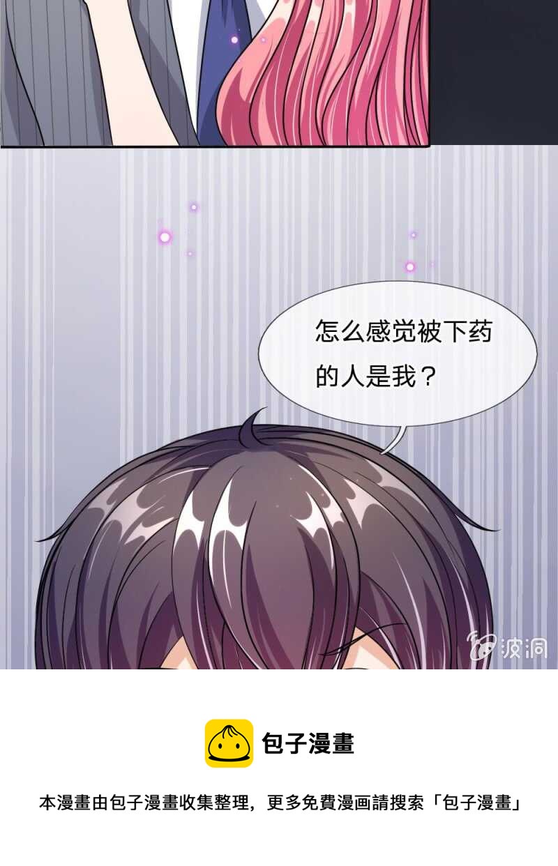 第53话 怎么这么主动？-第53话