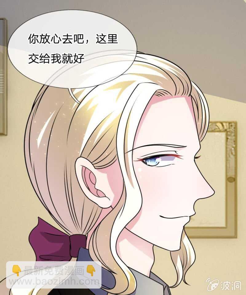 第53话 怎么这么主动？-第53话