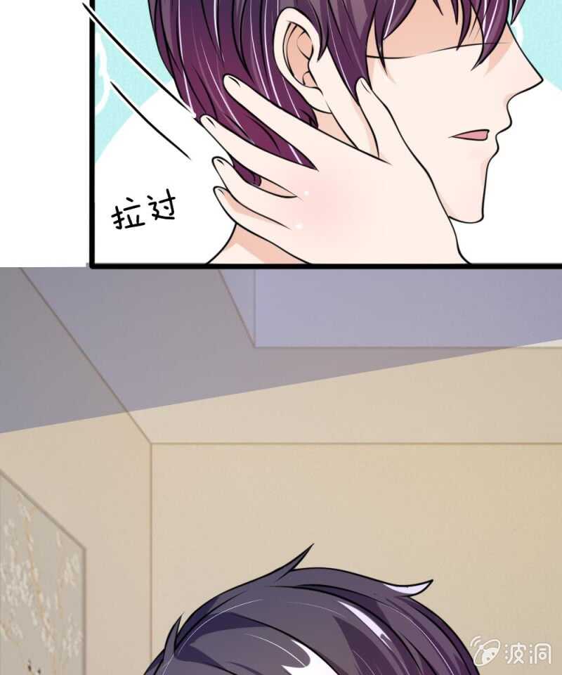 第53话 怎么这么主动？-第53话