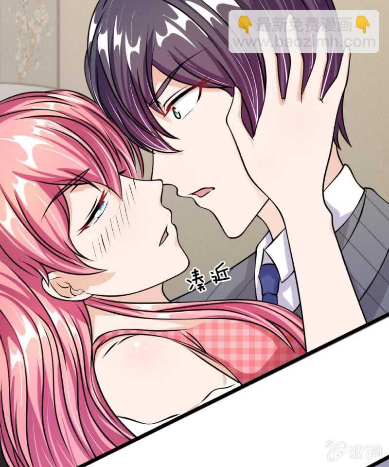 第53话 怎么这么主动？-第53话