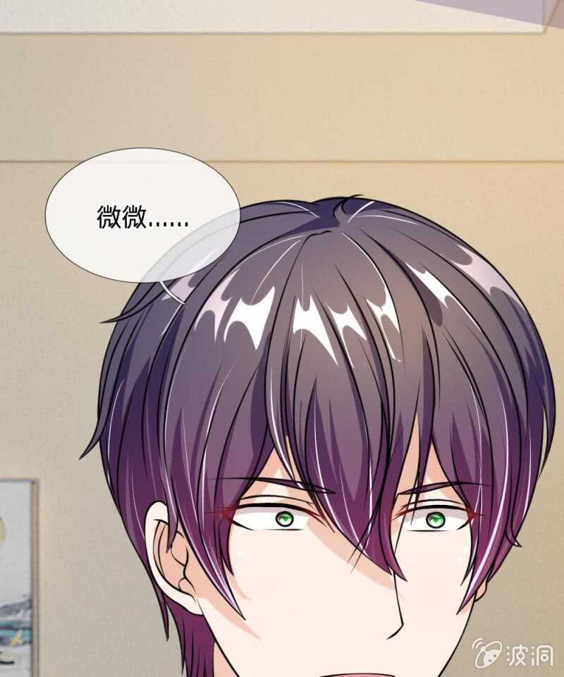 第53话 怎么这么主动？-第53话