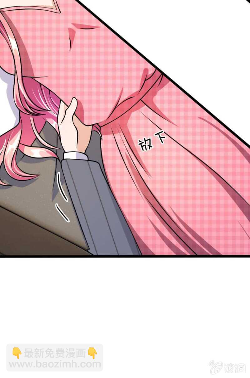 第53话 怎么这么主动？-第53话