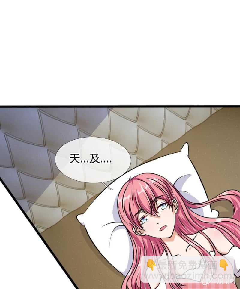 第53话 怎么这么主动？-第53话