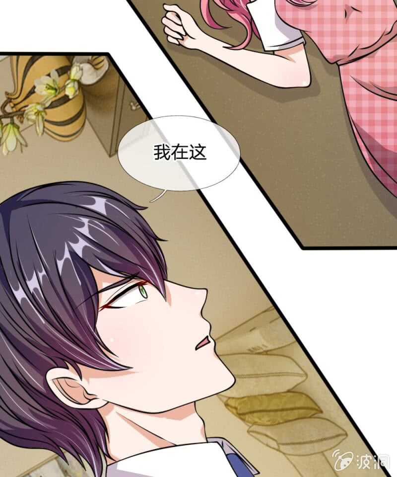 第53话 怎么这么主动？-第53话