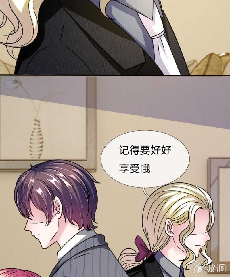 第53话 怎么这么主动？-第53话