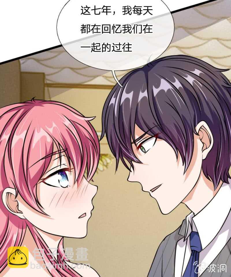 第53话 怎么这么主动？-第53话