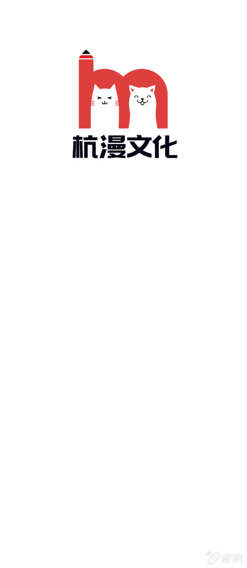 第53话 怎么这么主动？-第53话