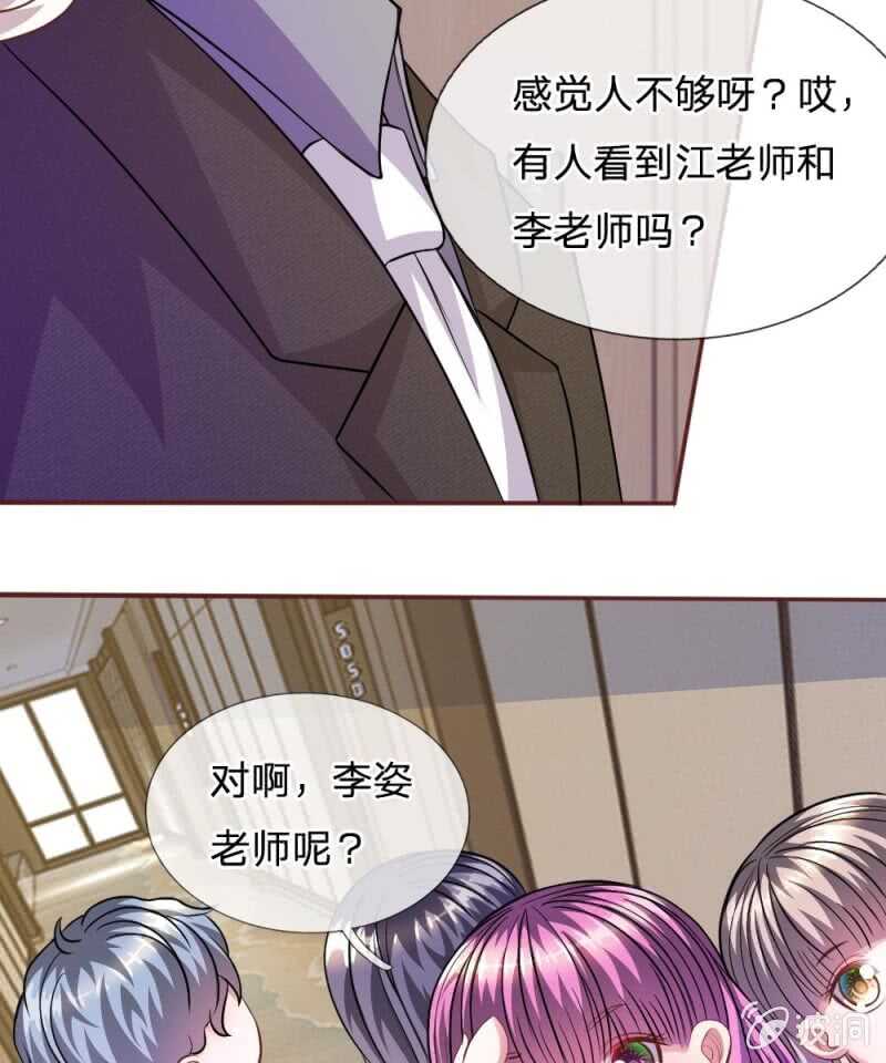 第57话 好戏即将登场！-第57话