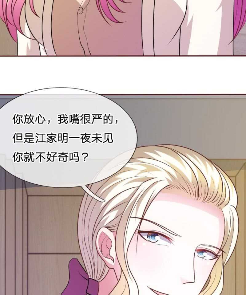 第57话 好戏即将登场！-第57话