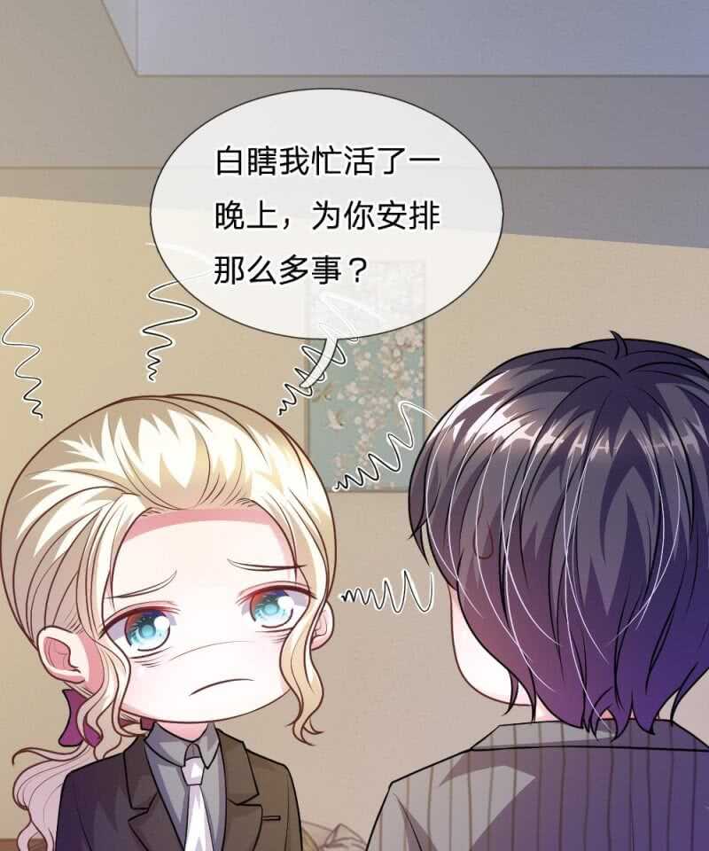 第57话 好戏即将登场！-第57话