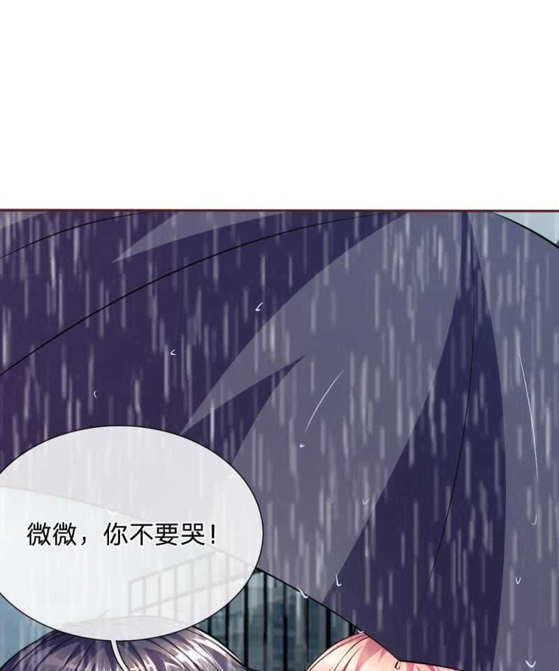 第60话 跟我回家，好吗？-第59话