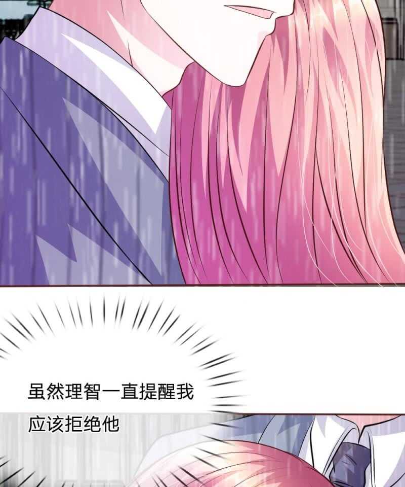 第60话 跟我回家，好吗？-第59话