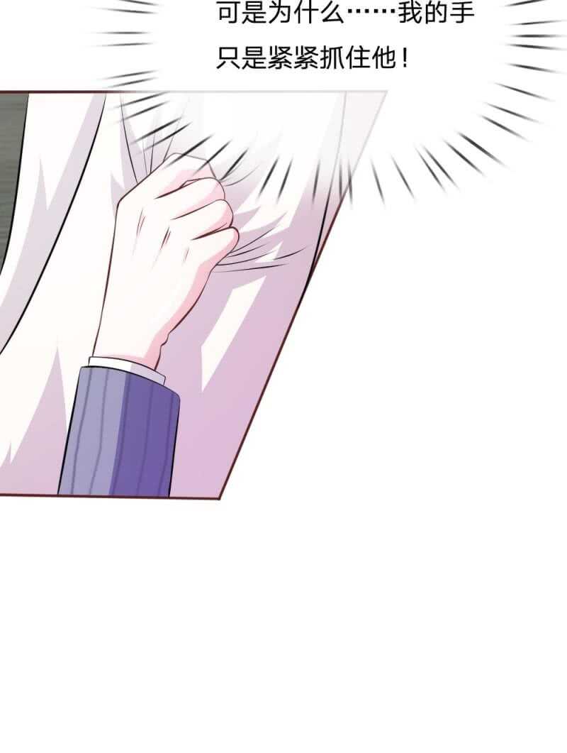 第60话 跟我回家，好吗？-第59话