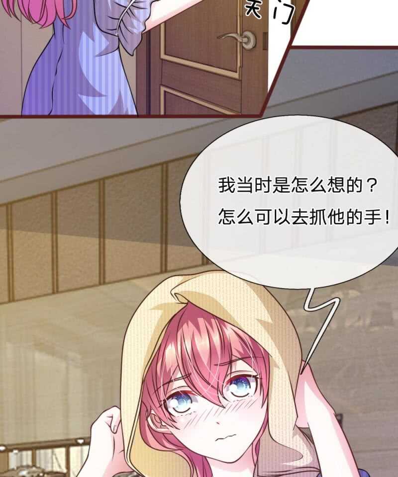 第60话 跟我回家，好吗？-第59话