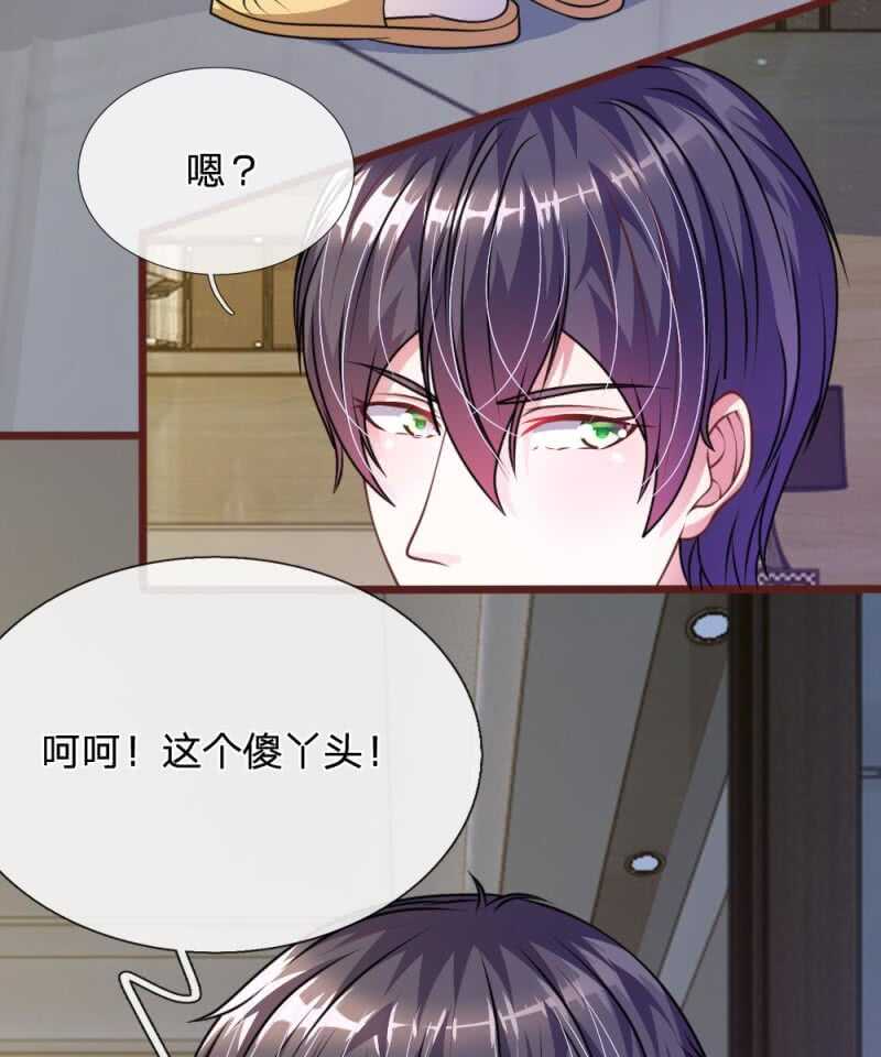 第60话 跟我回家，好吗？-第59话