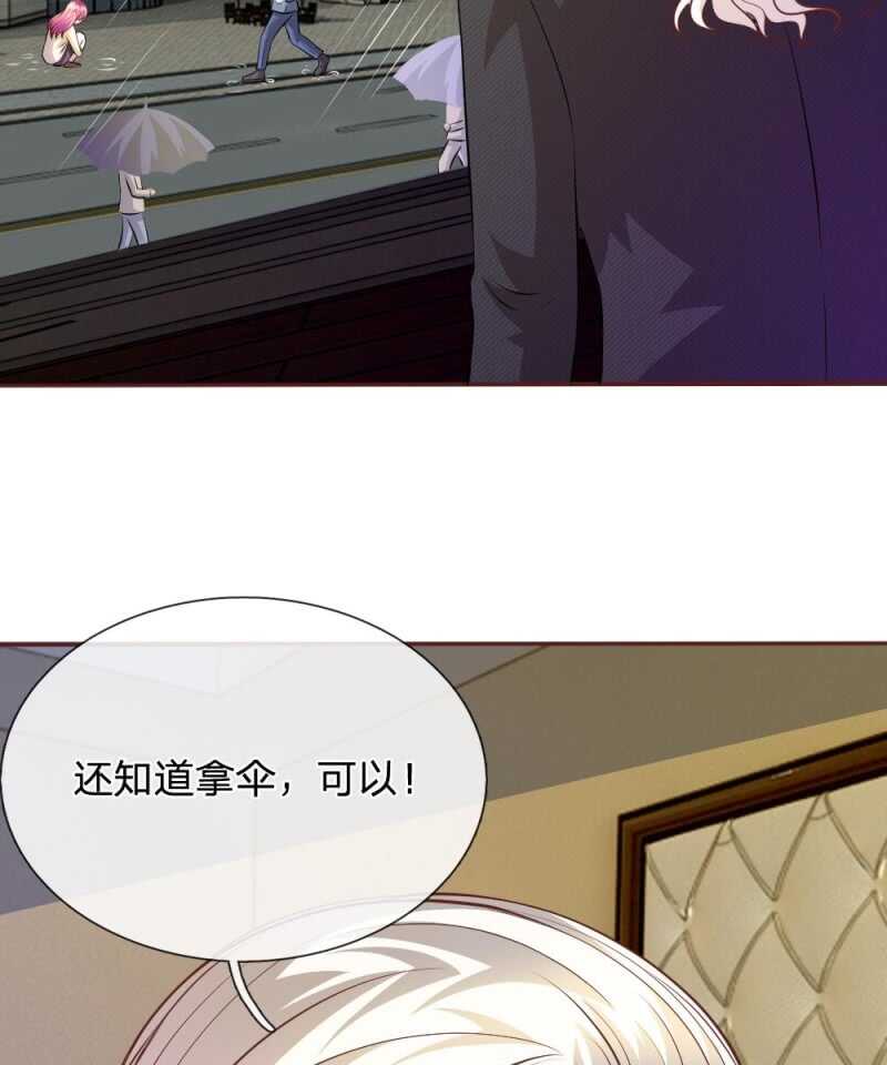 第60话 跟我回家，好吗？-第59话