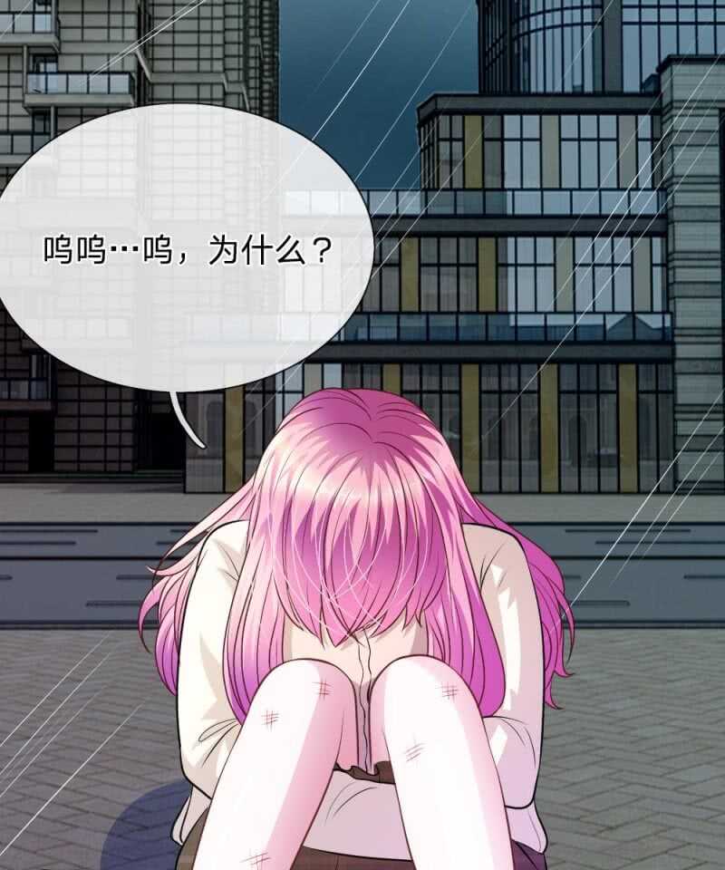 第60话 跟我回家，好吗？-第59话