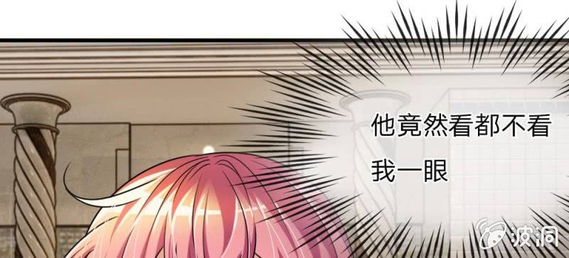 第7话 他竟然看都不看我-第7话