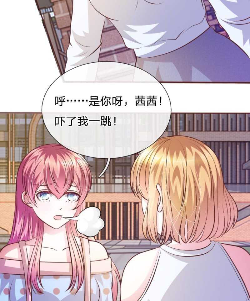 第62话 真没想到你是这种人！-第61话