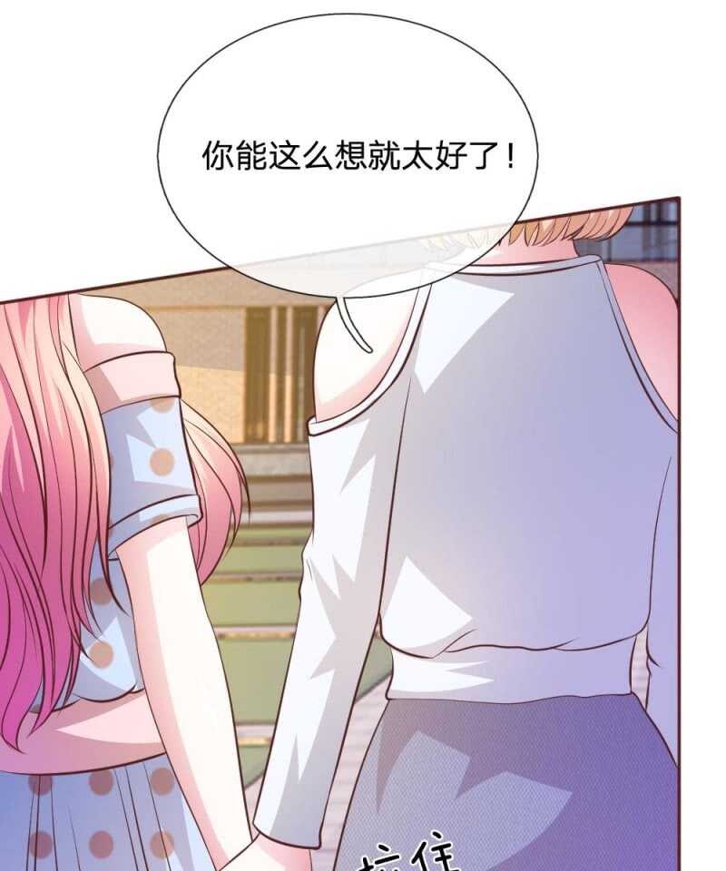 第62话 真没想到你是这种人！-第61话