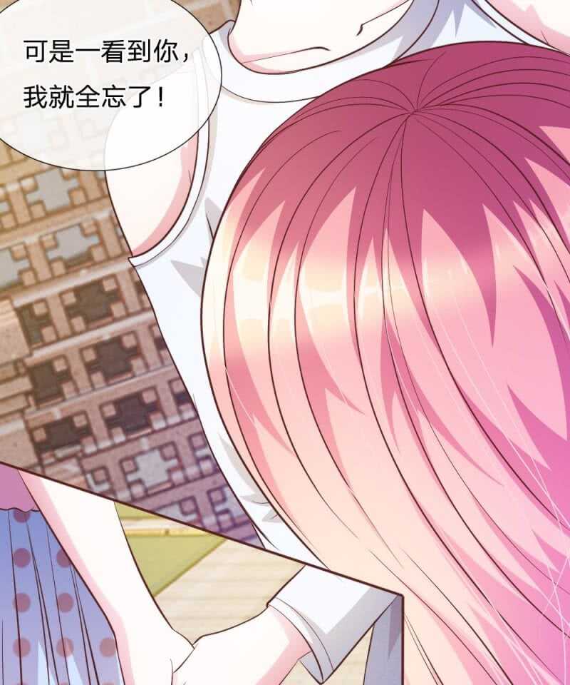 第62话 真没想到你是这种人！-第61话