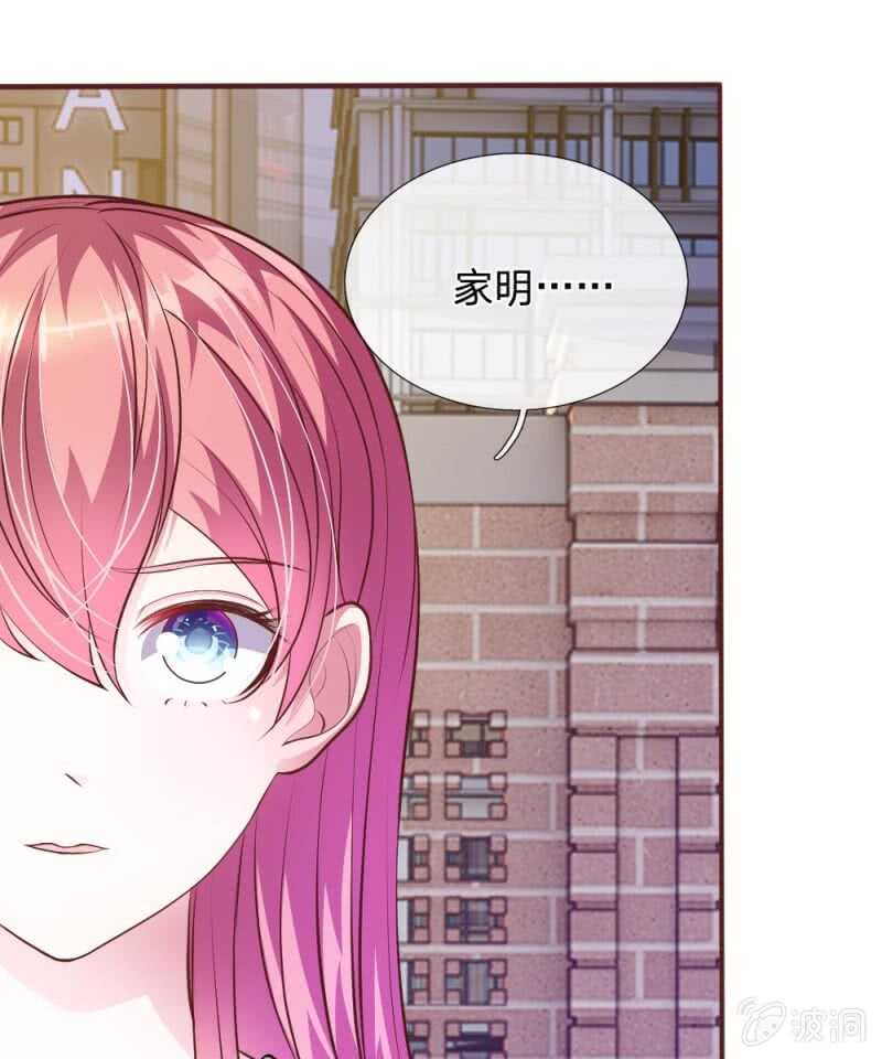 第62话 真没想到你是这种人！-第61话