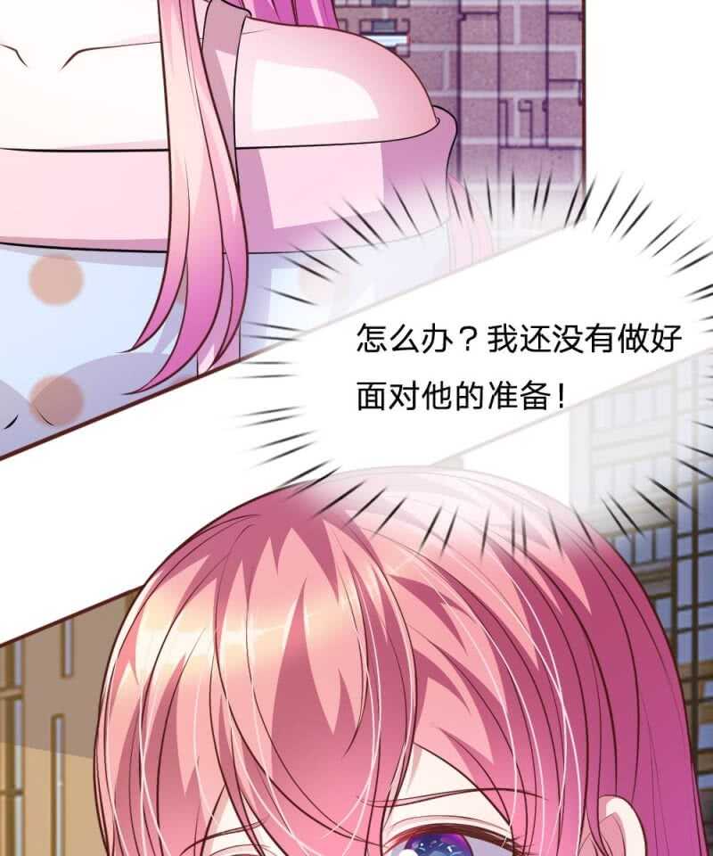 第62话 真没想到你是这种人！-第61话