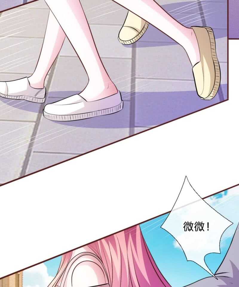 第62话 真没想到你是这种人！-第61话