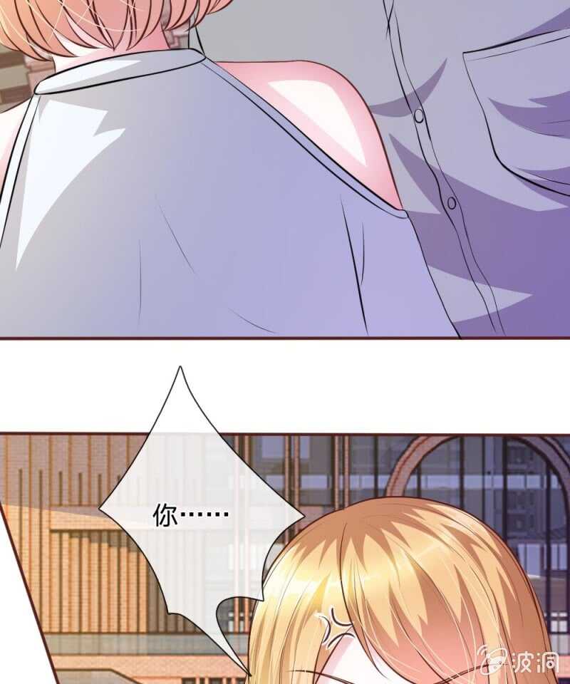 第62话 真没想到你是这种人！-第61话